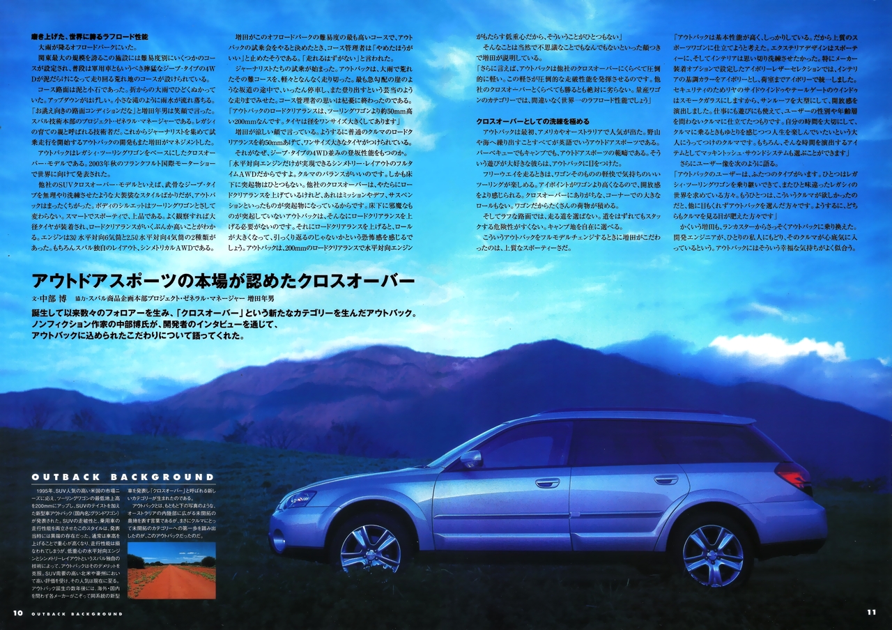 2003N12s OUTBACK@OWNER'S BOOK AEgobNɏ闝R(7)